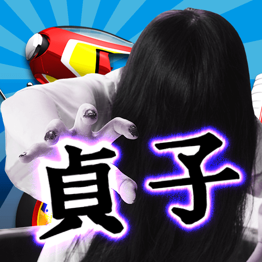 Games like 暴走列伝 単車の虎 ヤンキー＆不良のガチンコ喧嘩バトルゲーム