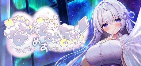 Games like Night to Meet Chu!