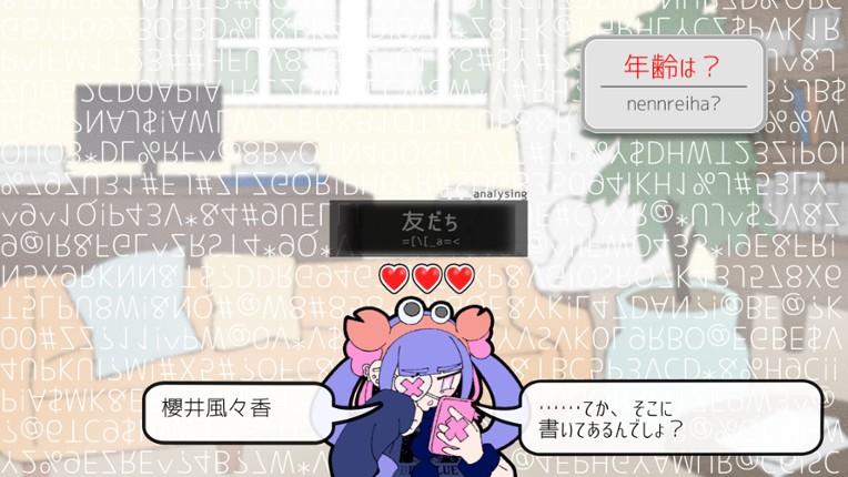 Pain Pain Go Away! screenshot