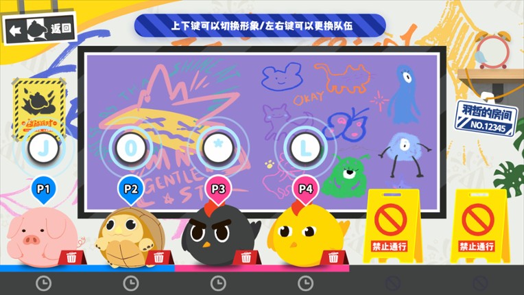 Pop Party screenshot