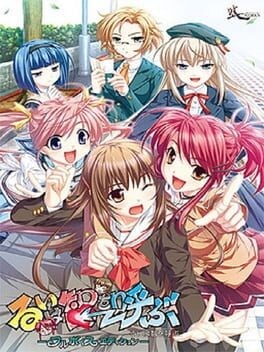 Games like Rui wa Tomo o Yobu