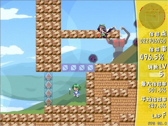 Sanae Challenge! Fusion Image