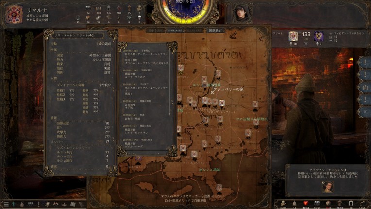 The End of History screenshot