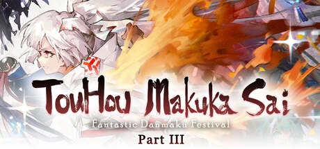 Games like TouHou Makuka Sai ~ Fantastic Danmaku Festival Part III