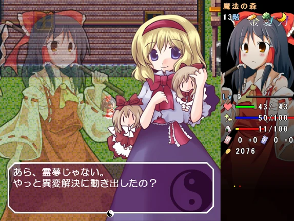 Touhou Sorayumebako: Gift from the Gods. screenshot