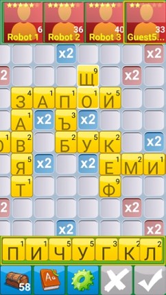 Скрабъл Думички screenshot
