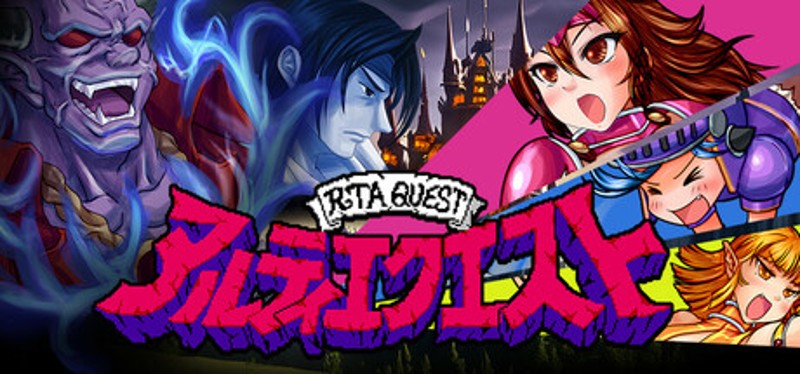 ツクールシリーズ　アルティエクエスト [RTA QUEST] Image