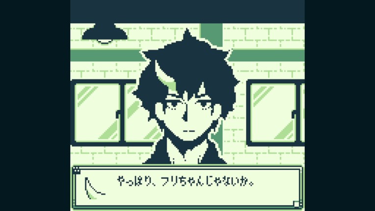 フリと忘れじの都 -opening demo- screenshot