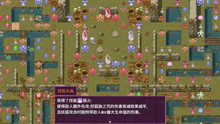 拾取宝石后意外觉醒了复制魔王力量的逆天技能 screenshot