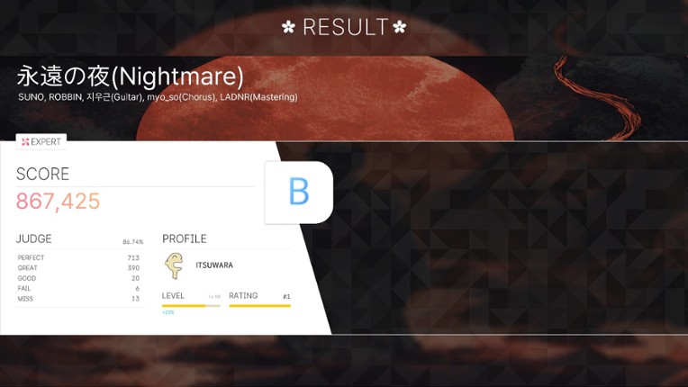 Astra Moment:DIMENSION screenshot