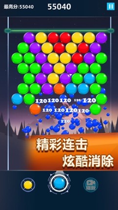 Crazy burst bubble hero - Very challenging game screenshot