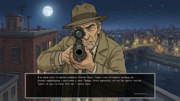 Defective Detectives 2 screenshot