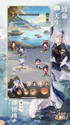 Alkaid:Lady of Turbulent Era Image