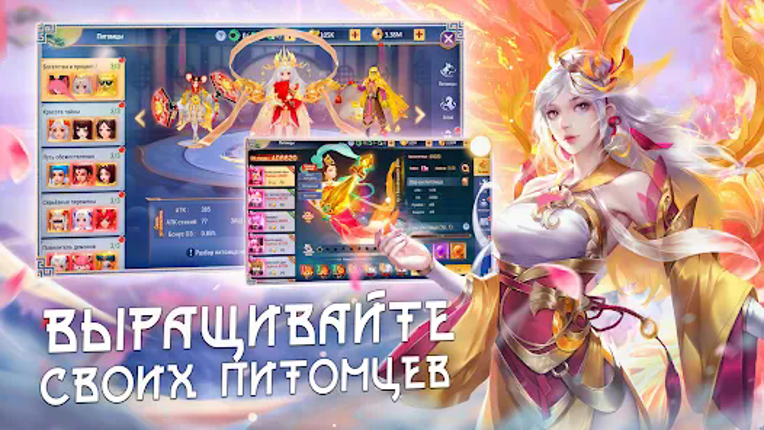 Sky Codex screenshot