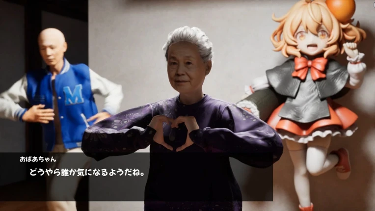 Hachishaku-sama Image