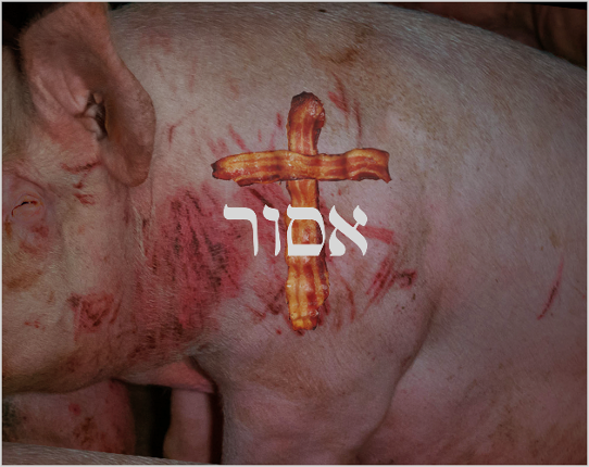 Haram Image