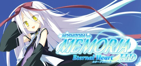 Games like Hoshizora no Memoria -Eternal Heart- HD