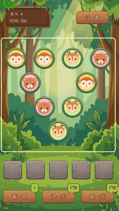 Memory Critters: The Forest Triple Match screenshot