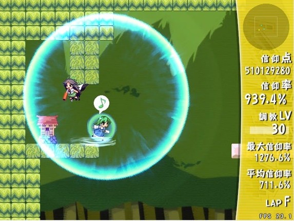 Sanae Challenge! Fusion screenshot