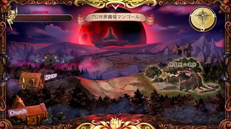 The Asmodian Princesses and the Witch in the Forest screenshot