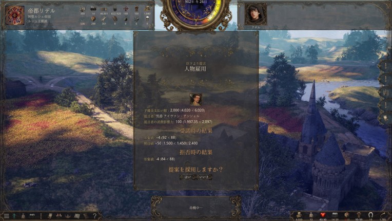 The End of History screenshot