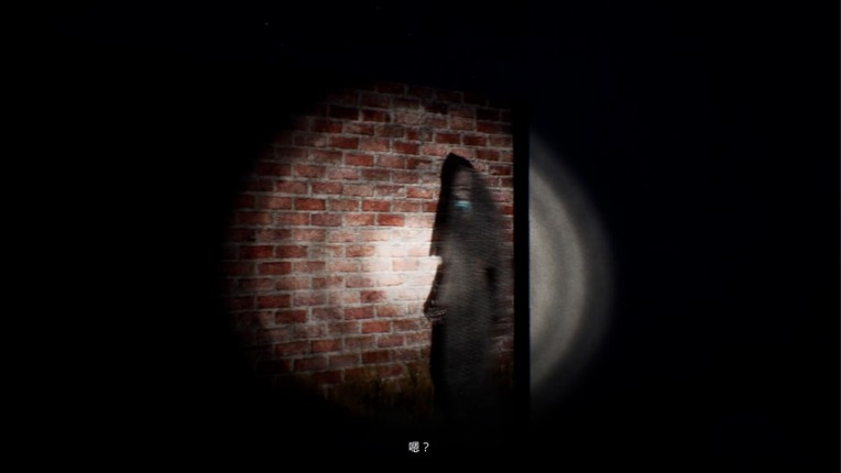 回煞录 | Phantom Reckoning screenshot