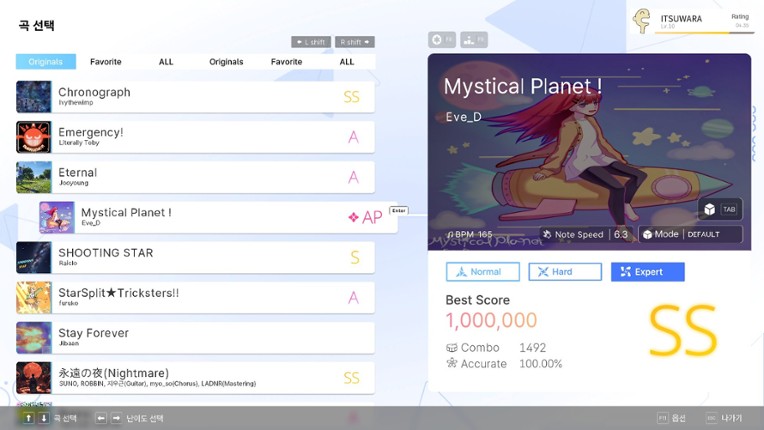 Astra Moment:DIMENSION screenshot