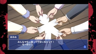 Corpse party BloodCovered: ...Repeated Fear Image