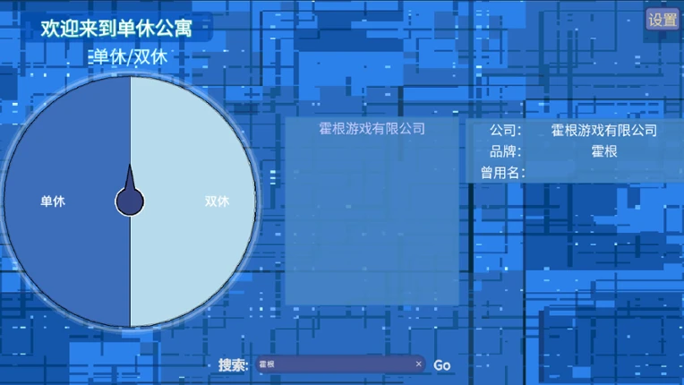 D-short screenshot