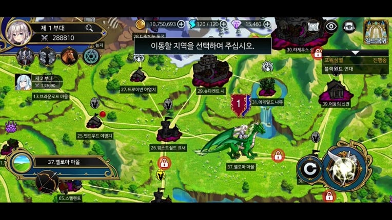 Final Guild World screenshot