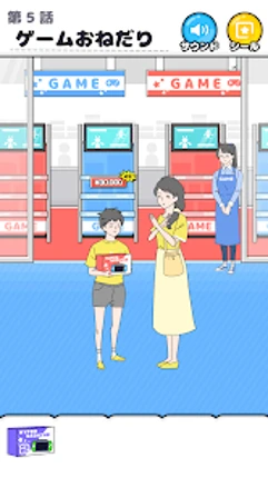 ラッキーボーイ -脱出ゲーム screenshot