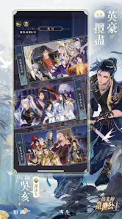 Alkaid:Lady of Turbulent Era screenshot