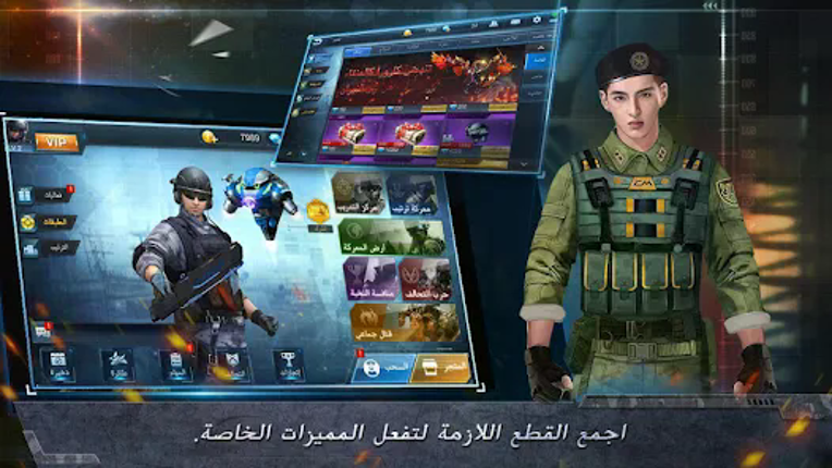 المواجهة:The Killbox screenshot
