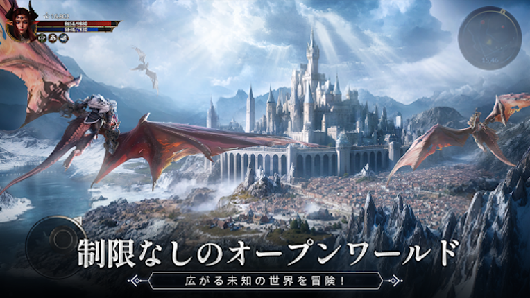 エターナルドラグーン：焔の誓い screenshot