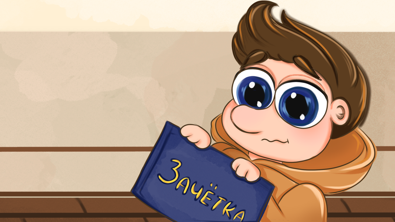 Games like Take the exam[LD50]