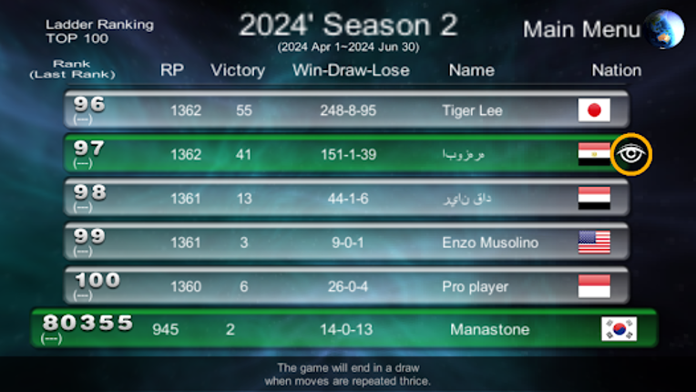 World Chess Championship Pro screenshot