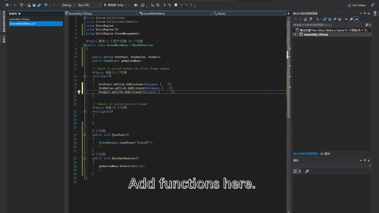 Hao Diary: Make a Game screenshot