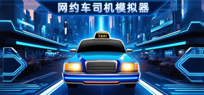 Ride Hailing Simulator Image