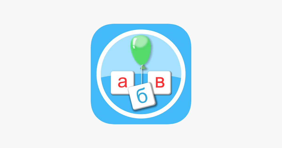 Games like Russian Reading Steps For Kids