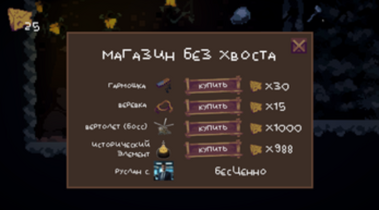 Snowed In screenshot