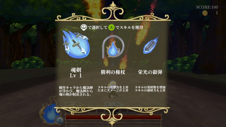 Soul Rush screenshot