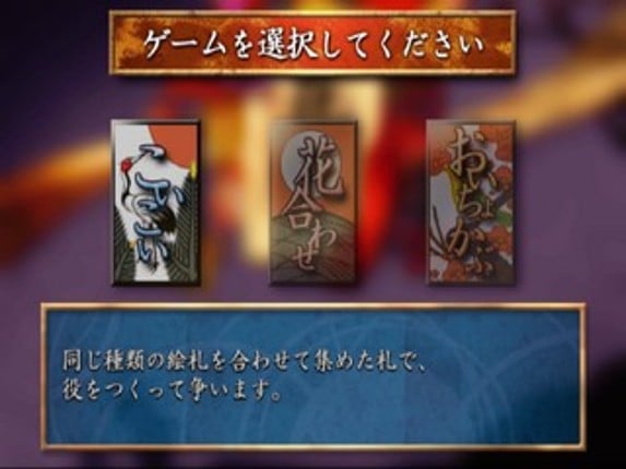 SuperLite 2000 Table Hanafuda Image