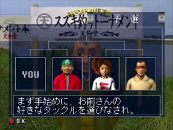 Uki Uki Tsuri Tengoku: Kawa Monogatari screenshot