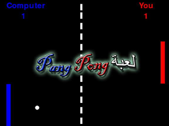 لعبة Pang Pong Image