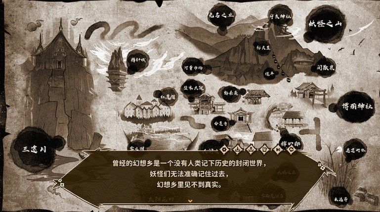 东方求闻编年史～Ark of Eternal Recollection screenshot