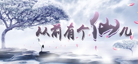 Games like Taoist immortal