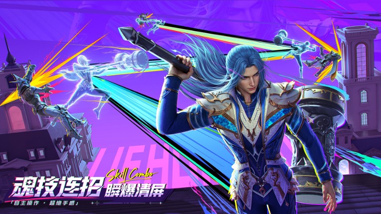 斗罗大陆：猎魂世界 screenshot