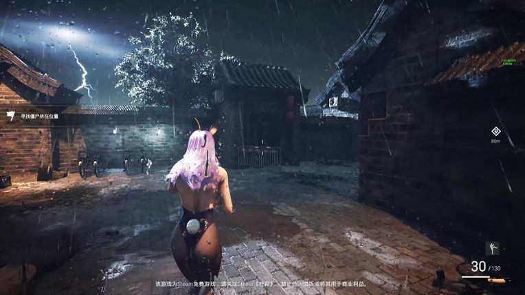 Deathly Stillness screenshot