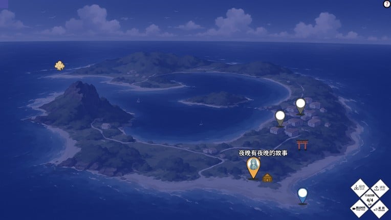 《比特尔特岛:与她们共度的日常》 screenshot