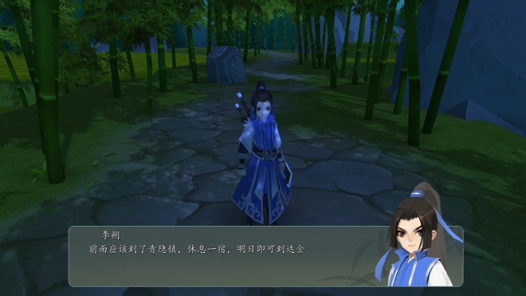 Tale of Swords screenshot